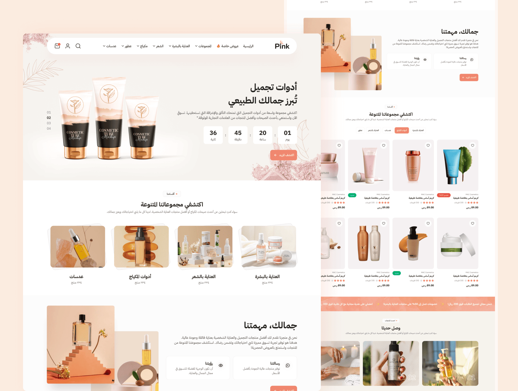 Pink Store