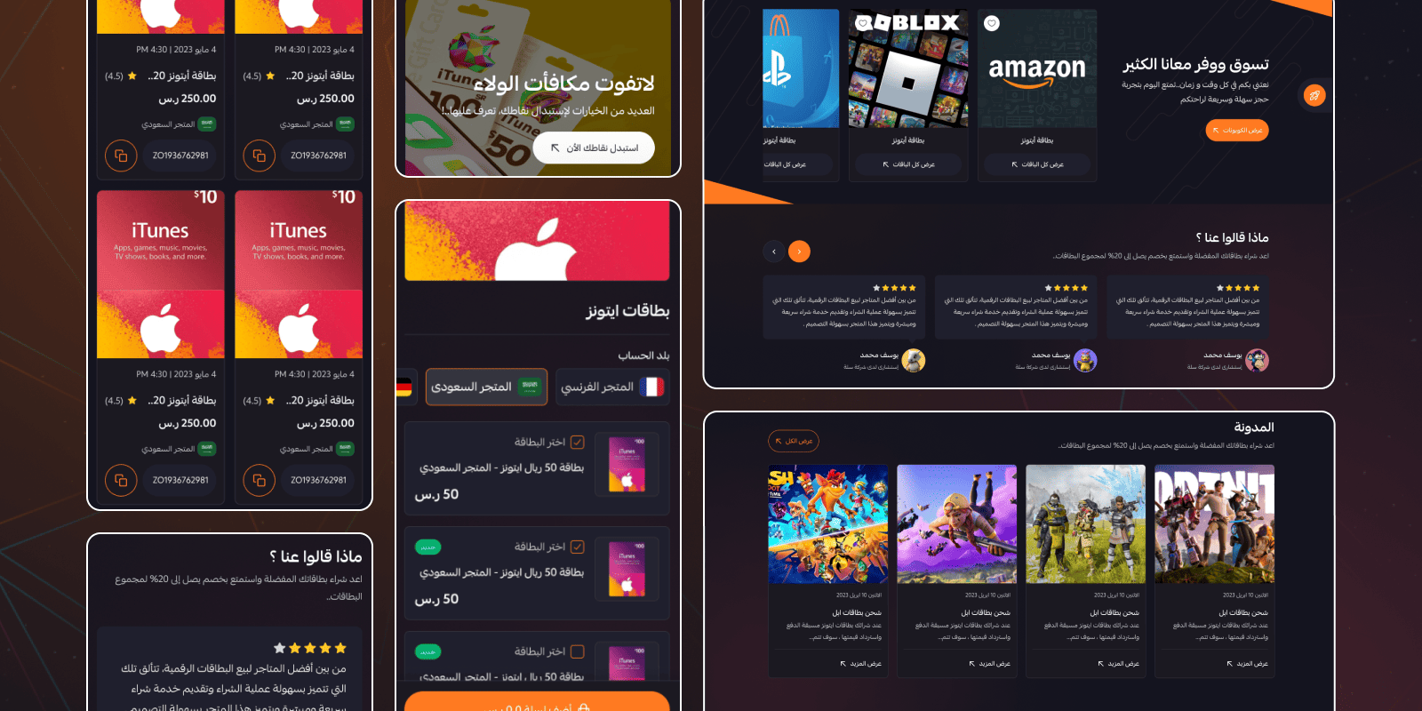 Digital Cards Theme